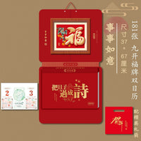 2026 Year of the Horse Wall Calendar with Daily Pages and Blessing Tag