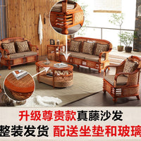 Factory Direct Living Room Chinese Style Summer Rattan Sofa Set Five-Piece Woven Furniture Table Chair Rattan Sofa Rattan Chair Wholesale