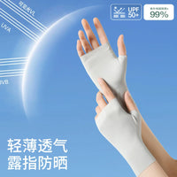 Ice Silk UV Protection Half-Finger Gloves for Women - Driving & Nail Art Friendly
