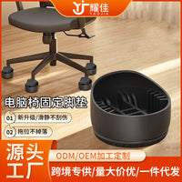 Chair Wheel Floor Protectors with Felt Bottom for Office and Gaming Chairs