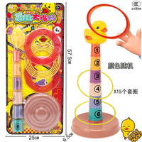 Stacking Ring Toy Set for Toddlers, Hand-Eye Coordination Educational Game