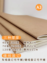 A3 Oversized Kraft Paper Notebook for Sketching, Mind Mapping, and Notes - Lay-Flat Design