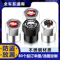 Customizable Tire Valve Stem Caps for Cars, Trucks, and Motorcycles - 4-Pack