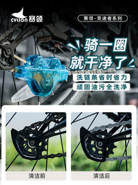Bicycle Chain Cleaning Tool Kit for Mountain Bike & Road Bike, Chain Washer & Cleaner Set