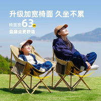 Portable Outdoor Folding Moon Chair Ultralight Camping Fishing Stool