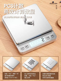 High-Precision Digital Kitchen Scale for Baking and Home Use, Gram Scale