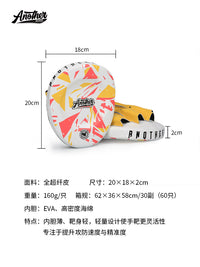AN Boxing Focus Mitts Curved Punch Target for Sanda Muay Thai Training