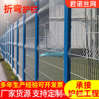Welded Wire Mesh Fence Panel with Triangular Bends for Garden and Yard Security