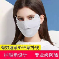 UV Protection Face Mask for Women, Breathable Ice Silk Sunshade Full Face Cover with Eye Protection