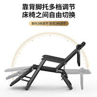 Folding Lounge Chair for Office, Balcony, and Outdoor Use, Single Person Recliner with Adjustable Positions