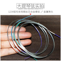 Qinow Professional Cello Strings Set - High Carbon Steel Core Alloy Wound for Comfortable Playability