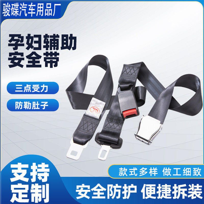 Maternity Car Seat Belt Adjuster for Pregnant Women, Abdomen Protection, Comfortable Driving Safety Belt