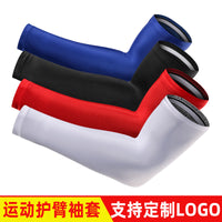 Unisex Quick-Dry UV Protection Arm Sleeves for Sports, Cycling, Fishing, and Outdoor Activities