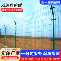 Photovoltaic Farm Fence, Reservoir Orchard Enclosure, Anti-Rust Plastic-Coated Double Wire Mesh Security Barrier