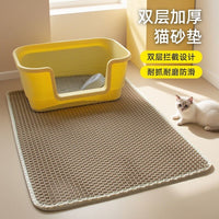 Double-Layer Cat Litter Mat with Anti-Tracking Design, Waterproof, Non-Slip, and Easy to Clean