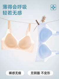 Dianfen Women's Ultra-Thin Small Bust Bra, Cooling Jelly Soft Support, Beautiful Back, 2026 New Model