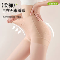 Postpartum High-Waist Tummy Control Panties with Butt Lift