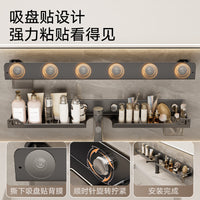 Suction Cup Bathroom Shelf for Vanity and Sink, Wall-Mounted No-Drill Storage Rack