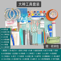 Clay Modeling Tool Kit and Polymer Clay Set for Sculpting and Crafting
