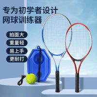 Tennis Racket Rebound Trainer Set for Beginners and Competition, Aluminum Alloy Single/Double Player Training