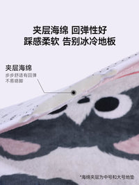 Cute Pet Design Non-Slip Entrance Mat