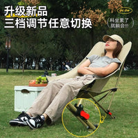 Portable Folding Moon Chair with High Back and Adjustable Reclining for Outdoor Camping Fishing Beach Picnic