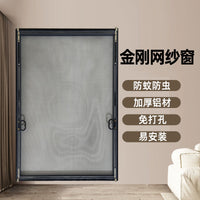 Integrated Stainless Steel Security Screen Window for Mosquito and Theft Protection