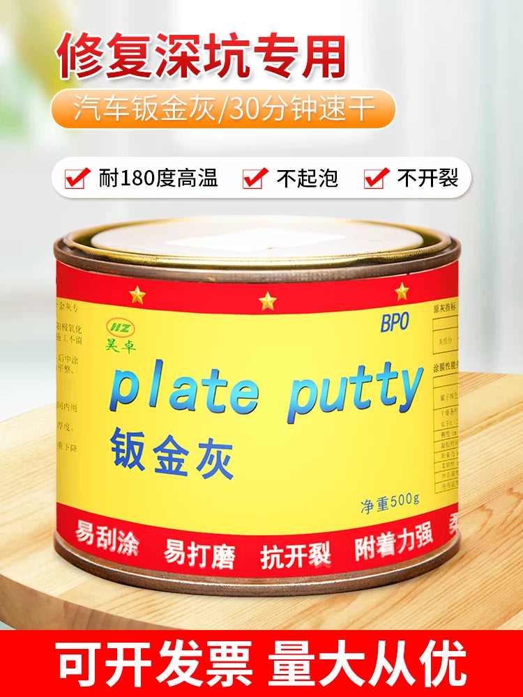 High-Temperature Resistant Auto Body Filler Putty for Metal & Plastic Repair