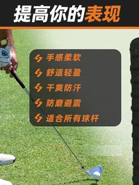 Golf Grip Tape Anti-Slip Breathable Keel Sweat-Absorbent Shock-Absorbing Wrap for Enhanced Stability