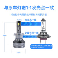 Bullet Head LED Car Headlight Bulb H1 H7 H11 9005 9012 H4 Ultra-Bright Dual Copper Tube
