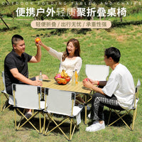 Portable Folding Camping Table with Storage Bag for Outdoor BBQ Picnic