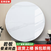 Rotating Sintered Stone Dining Table Turntable for Small Apartments