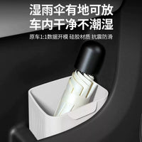 Buick Electra E7 Car Door Storage Box Silicone Trash Can Umbrella Holder