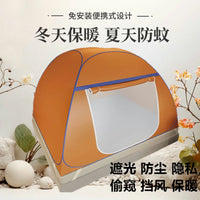Portable Blackout Privacy Tent for Indoor Use - Dustproof & Windproof Mosquito Net