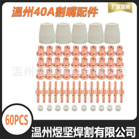 PT-31 Plasma Cutter Consumables Kit for 40A Torch - Electrodes, Nozzles, Ceramic Cups, Swirl Rings, Guide Wheels