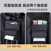 Car Seat Gap Organizer Mesh Net with Cup Holder for Backseat Storage