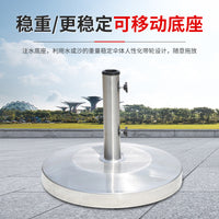 Heavy Duty Plastic Umbrella Base, Square Iron Plate Patio Outdoor Beach Umbrella Stand