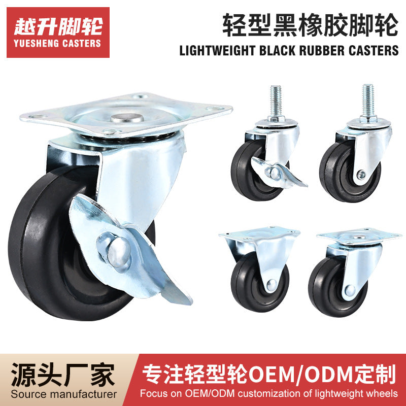 Light Duty Rubber Swivel Caster Wheels with Brake for Carts and Appliances