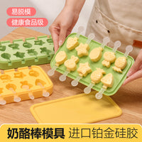 Silicone Cheese Stick Molds with Lids for Homemade Ice Cream & Popsicles