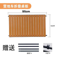 Portable Folding Camping Cart Table Top for Outdoor Picnic Trailer