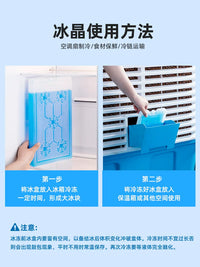 Reusable Ice Packs for Air Cooler Refrigeration and Food Preservation, Long-Lasting Cooling Ice Boxes