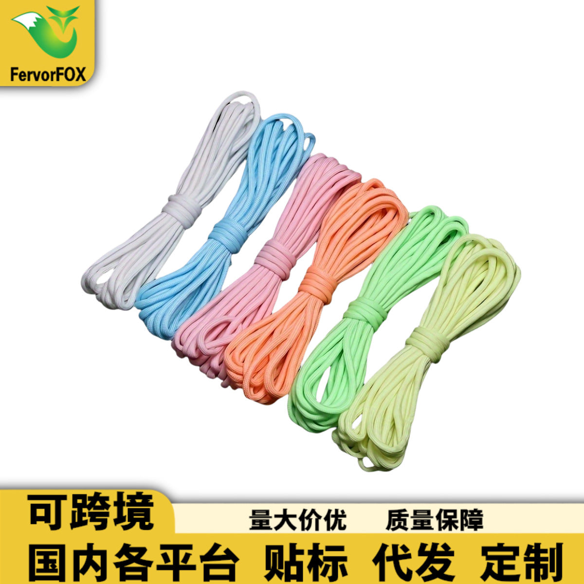 7-Core 4mm Luminous Paracord for Outdoor Camping and Tents