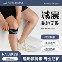 Nilikus Patella Knee Strap for Running, Hiking, and Sports
