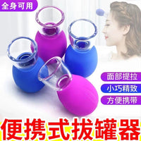 Facial Silicone Cupping Set for Lifting and Massage