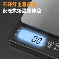 Digital Kitchen Scale with USB-C Charging, High Precision Food Scale for Baking and Cooking
