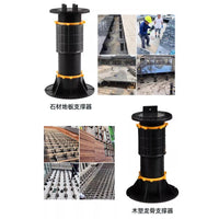 Adjustable Pedestal Support for Stone, Wood-Plastic Keel, Water Features, and Fountains