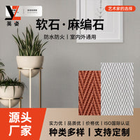 Flexible Woven Texture Stone Veneer Wall Tiles for Interior & Exterior Decor