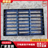Ductile Cast Iron Rain Grate for Drainage Trenches, Heavy Duty