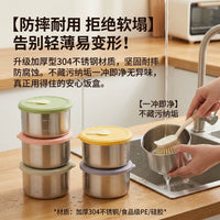 304 Stainless Steel Food Storage Containers with Lids, Round Refrigerator Organizer Bowls, Kitchen Bento Boxes