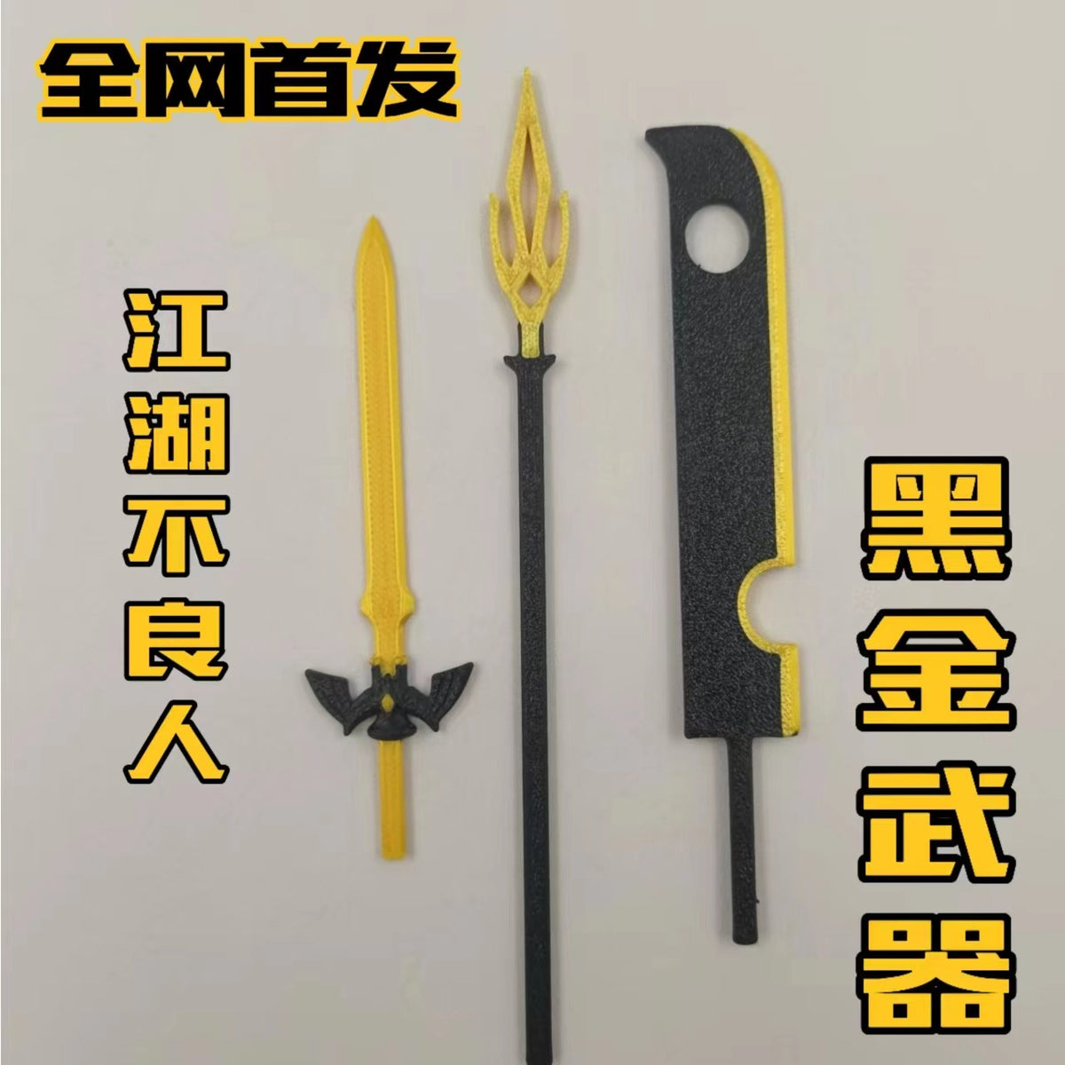 Action Figure Accessories Set with Magnetic Weapons, Wings, and Display Stand